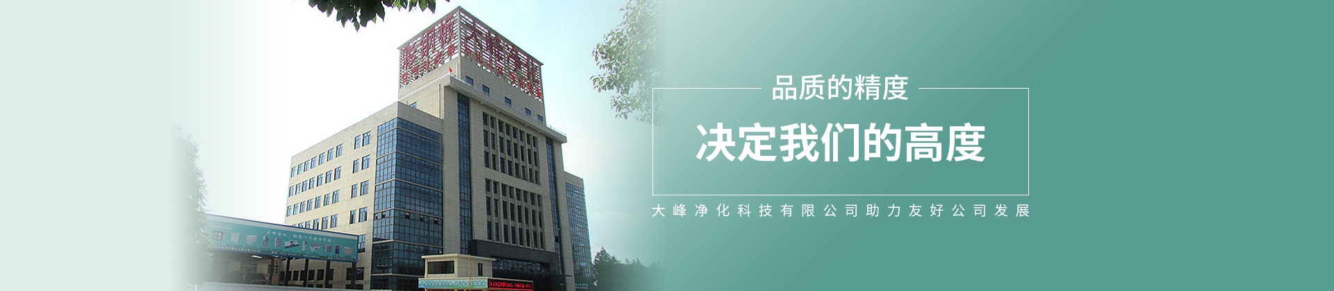 山東精良海緯機械有限公司